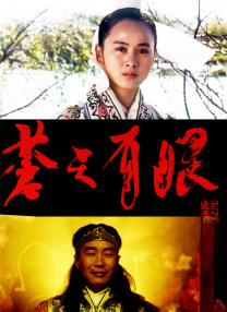 结实的大腿